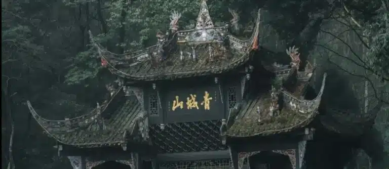 Mount Qingcheng