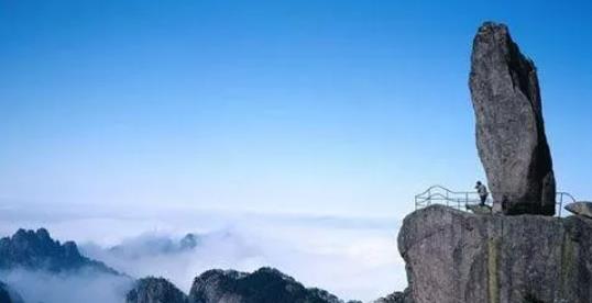 Huangshan Scenic Area 