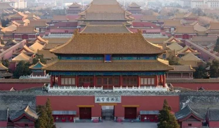 The Palace Museum