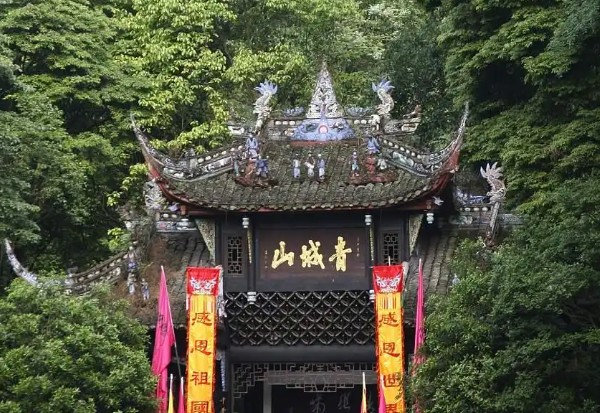 Mount Qingcheng