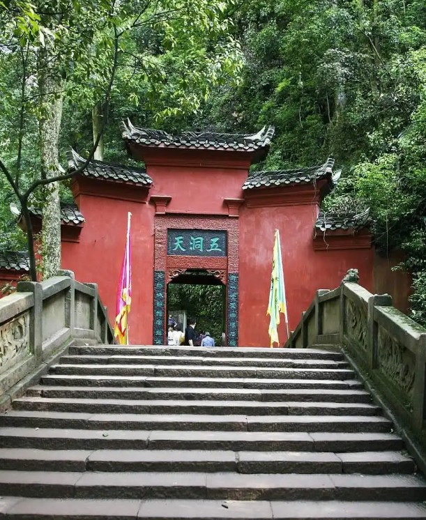Mount Qingcheng