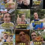 China’s 12345 Hotline Impresses Foreign Blogger