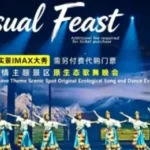 探索東方靜謐：九寨溝黃龍潭3日私人訂製深度遊