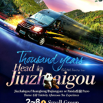 Luxury 3-Day Jiuzhaigou & Huanglong Private Tour | Full Mercedes VIP Van Chauffeur Service Included