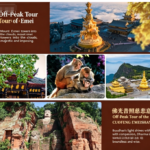 峨眉山和樂山大佛