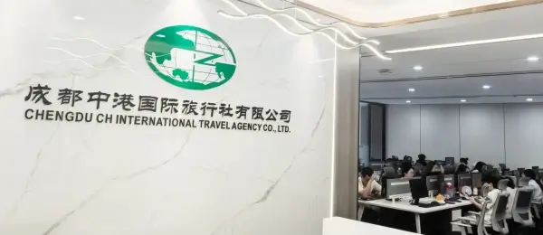 Chengdu CH International Travel Agency Front Desk