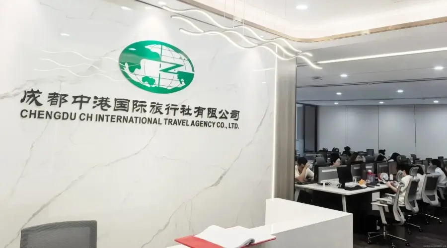 Chengdu CH International Travel Agency Office Front Desk