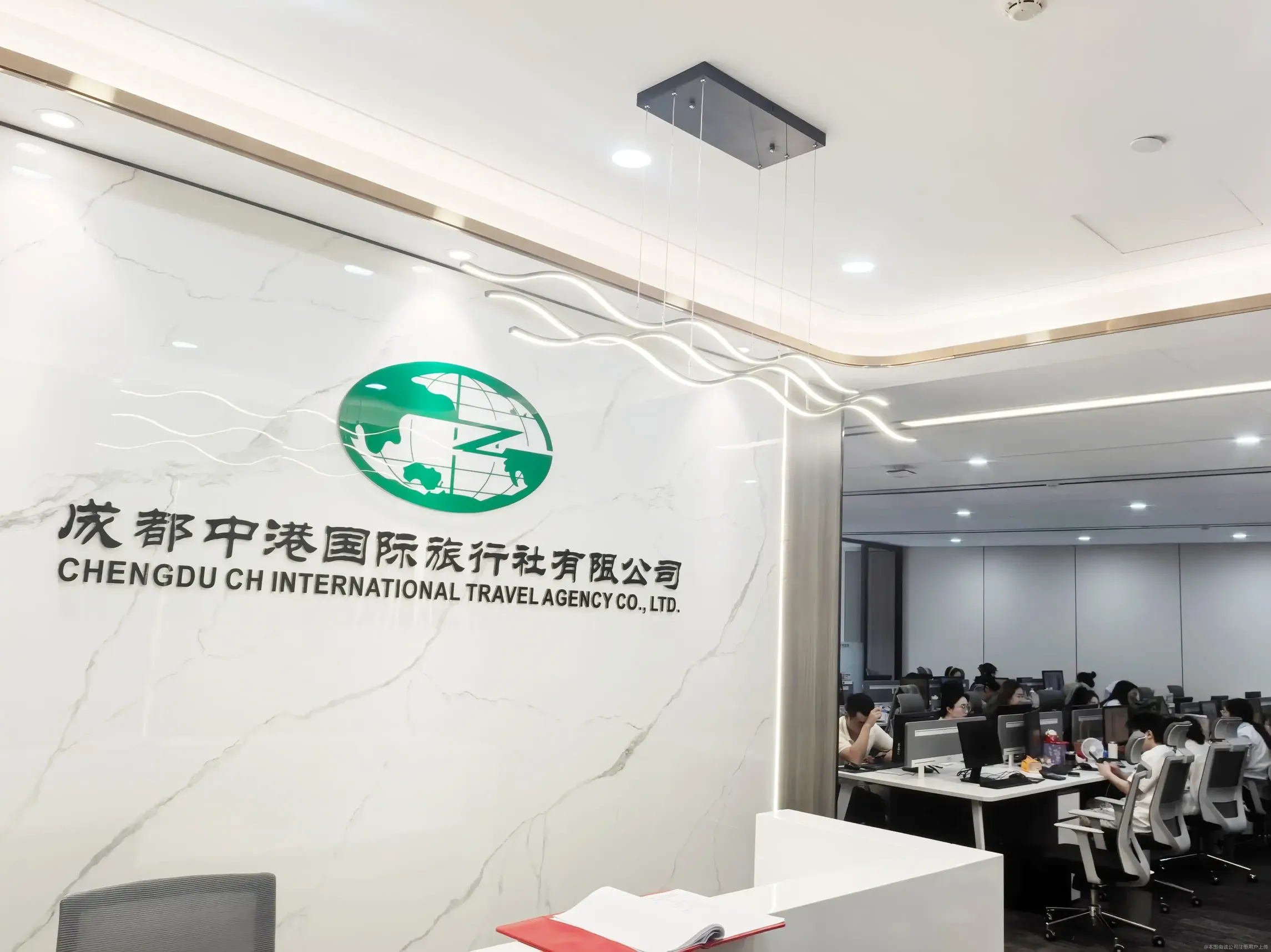 Chengdu CH International Travel Agency Office Front Desk