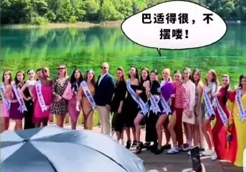 Special Guest Tour Group in Sichuan