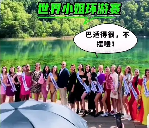 Special Guest Tour Group in Sichuan